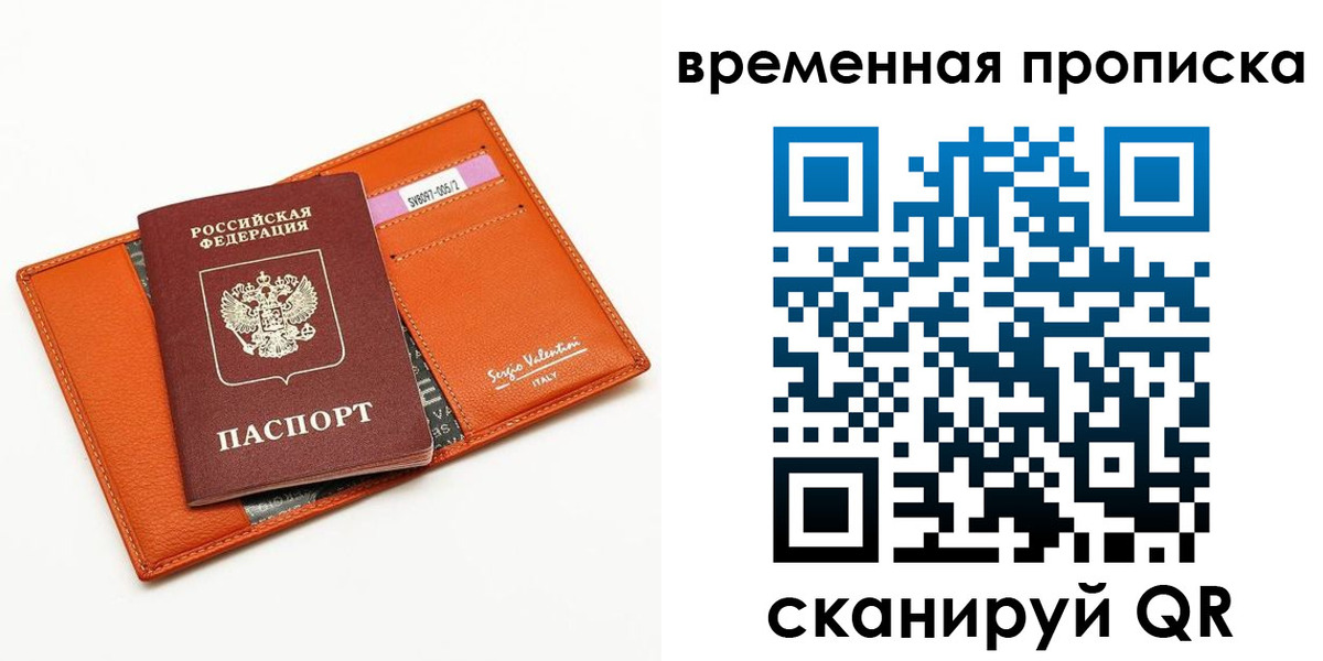 временная регистрация адрес в Дагестанских Огнях