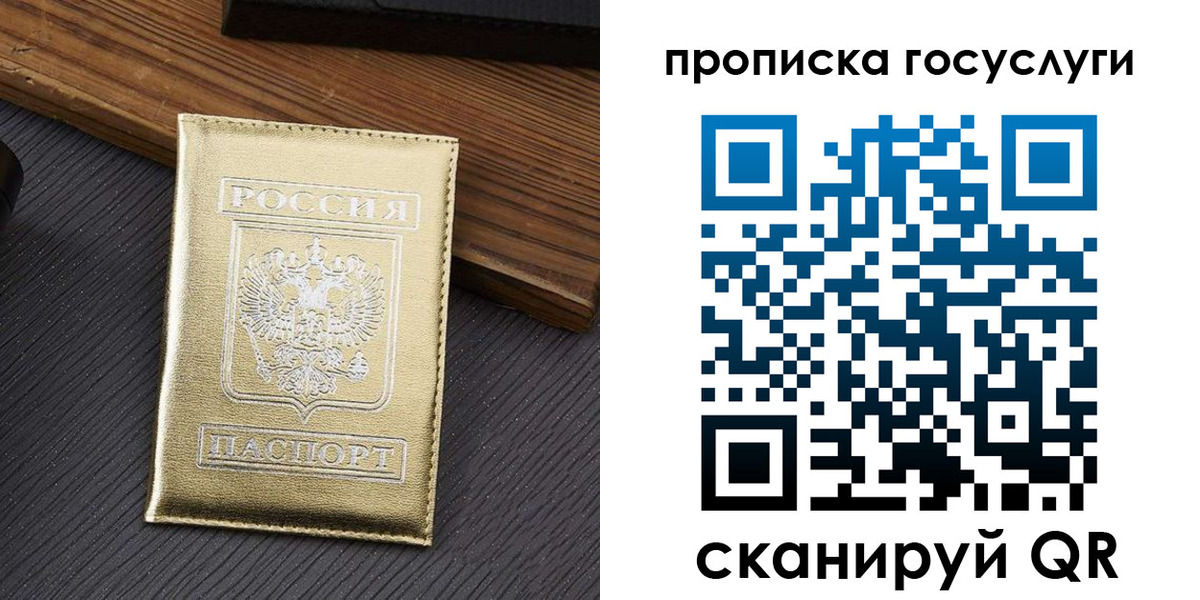 найти адрес прописки в Дагестанских Огнях