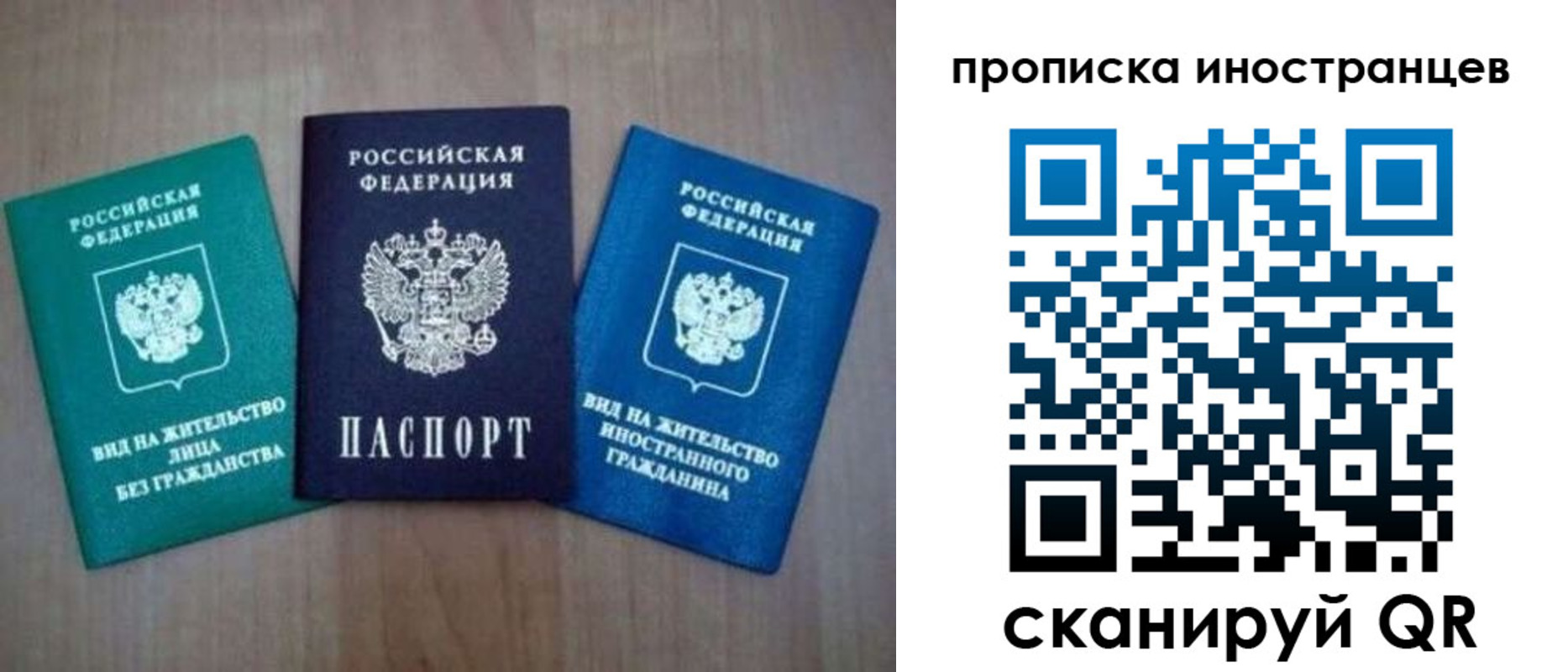 прописка поиск в Дагестанских Огнях