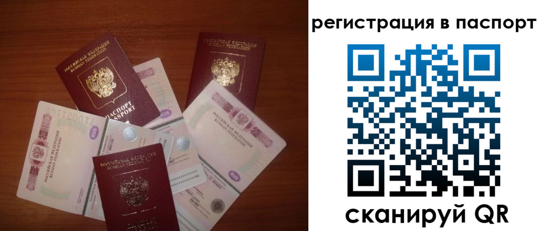 временная регистрация поиск в Дагестанских Огнях