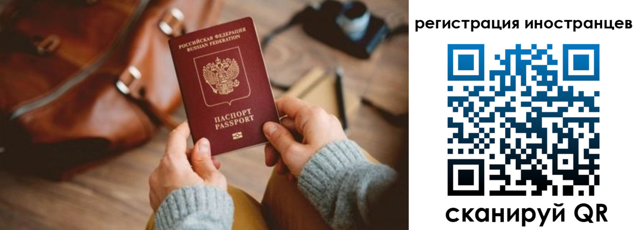 временная регистрация недорого в Дагестанских Огнях